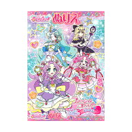 名探偵プリキュア！ ぬりえ　B5　C柄　4901771320525　[M便 1/5]