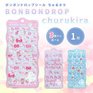 サンリオキャラクターズ　ボンボンドロップシール　churukira　ハローキティ/マイメロディ/ハンギョドン…
