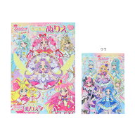 名探偵プリキュア！　キラキラB5ぬりえ　4901771321638　[M便 1/4]