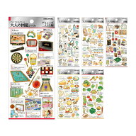 大人の図鑑　シール　[M便 1/20]