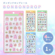 ボンボンドロップシール　こびとづかん【正規品】　[M便 1/6]［予約販売10月下旬頃発送予定］