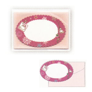 tړIJ[hiJ[hEZbgj@NX}X@O[eBOJ[h@CGC324 [M 1/10]