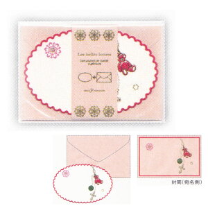 k݌Ɍl_CJbg~j^[ZbgiⳁEZbgj@NX}X@CgsN@CGXL193@[M 1/16]