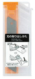 安心構造カッターナイフ「フレーヌ」替刃・大型 フッ素刃 コクヨ[HA-S250-5] [M便 1/1]