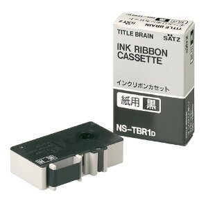 �C���N���{���J�Z�b�g���p������ �R�N��[NS-TBR1D]�@ [M�� 1/5]