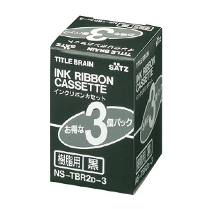 �C���N���{���J�Z�b�g�����p�i1�p�b�N3����j�� �R�N��[NS-TBR2D-3] [M�� 1/3]