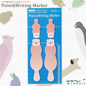 MIDORI（ミドリ）　付せん紙（付箋紙）　Poing＆Writing Marker（ポイント＆ライティングマーカー）　ペア　ラッコ柄　11753-006 [M便 1/10]