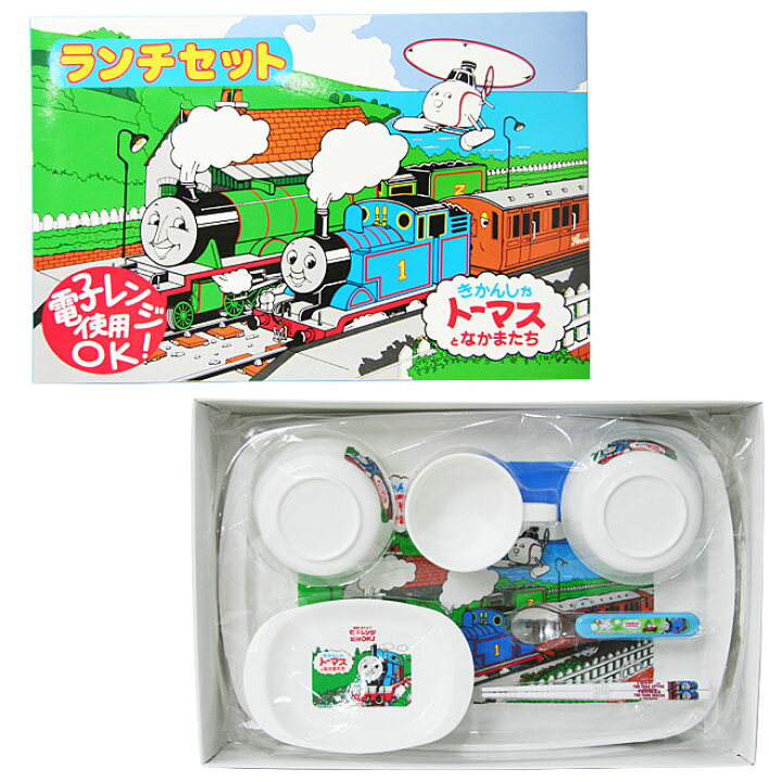 ベビーランチボックス 2個セット 日本製 1069 入数30