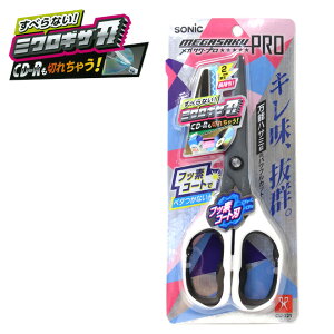 yő2000~OFFN[||Cgő10{zSONIC\jbN@KTNvnT~͂݁@tbfR[g@J[F@CU-221-W@[M 1/3]
