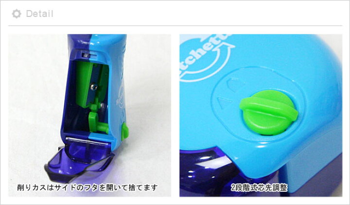 人気デザイナー ソニック ハンディ 鉛筆削り ラチェッタ お知らせ機能付 黒 SK-825-D 3個 discoversvg.com 人気デザイナー ソニック ハンディ 鉛筆削り ラチェッタ お知らせ機能付 黒 SK-825-D 3個 discoversvg.com