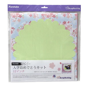 XNbvubLO@w߂łƂLbgAo@12C`@SBOLKIT-12