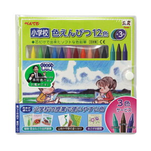 �؂�Ă�@���w�Z�F����҂@12�F�{3�F�@GCG1-12P3 [M�� 1/2]