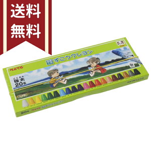 [Oꖳ]؂Ă@Nɑ@20FZbg@PTCG1-20@}ʍH엘pFwZ16N [M 1/1]