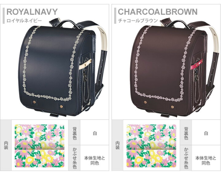 楽天市場】[大特価・展示品]コクヨ×あんふぁん ランドセル ＜プチ 