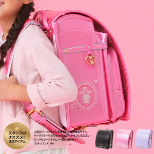 シブヤ ランドセルの人気商品 通販 価格比較 価格 Com