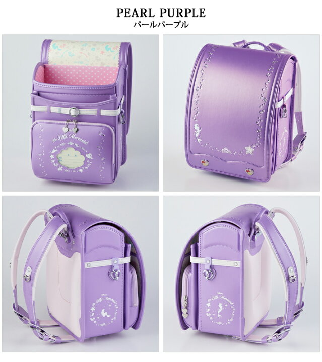 特別セール品 ディズニー プリンセス リトル マーメイド スペシャルモデル 23 ランドセル 5色展開 シブヤ限定 アリエル D2573 Riosmauricio Com