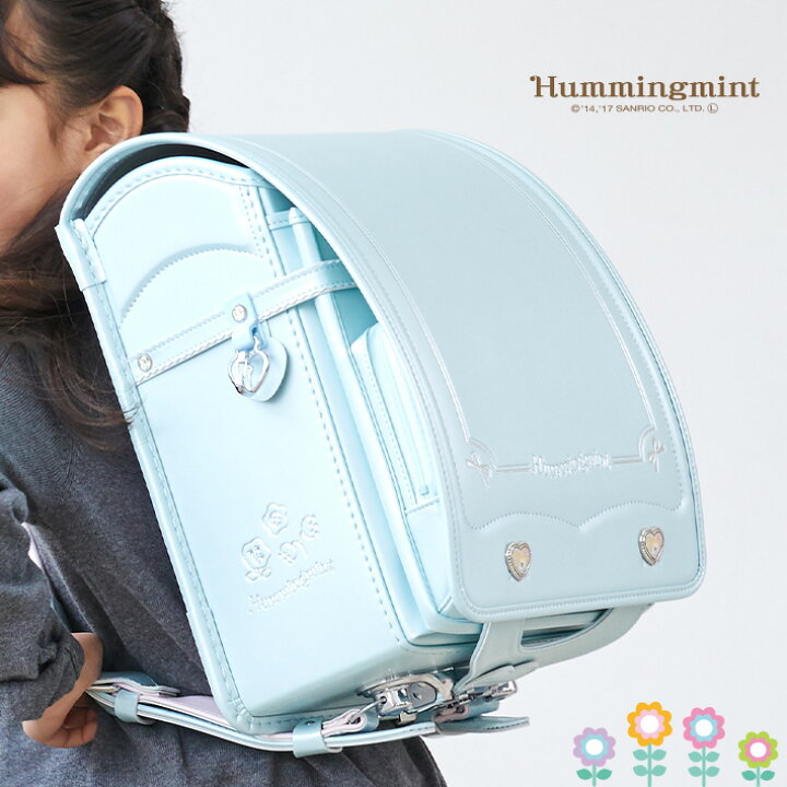 楽天市場 ハミングミント ランドセル 22年度 全3色 スペシャルモデル 箔押し シブヤ限定モデル ランドセルと文房具 シブヤ文房具