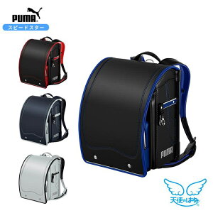 m20OFFnm^̈בnhZ@Vĝ͂ˁ@ZCo@PUMA@Xs[hX^[@2024@lCr[×}jbVO[/ubN×J[}Cbh/ubN×}u[@pb23