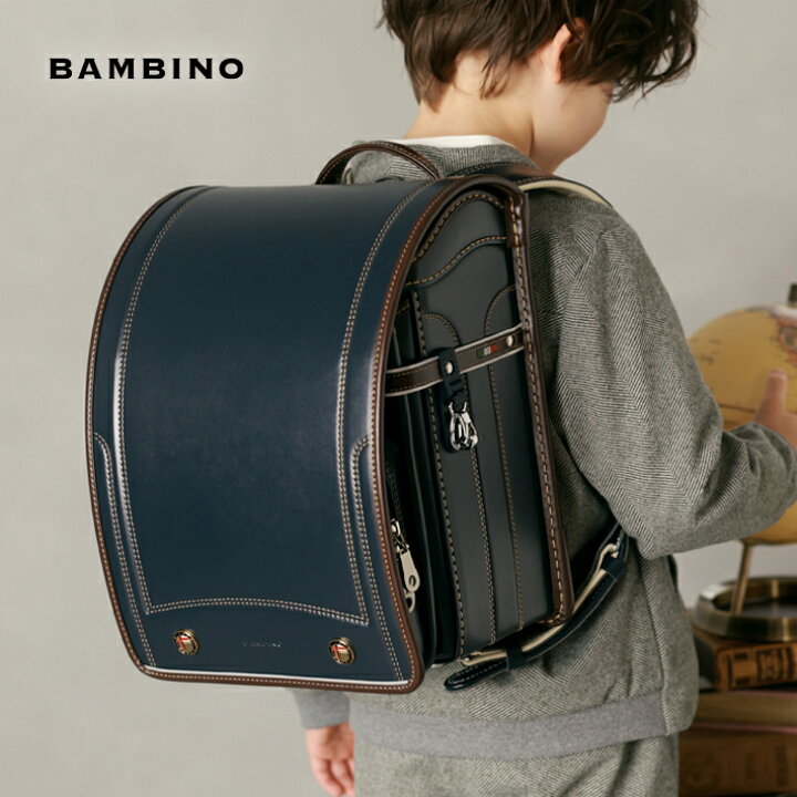 楽天市場 購入特典ネームタグ付き バンビーノ 天使のはね R 23 ランドセル 全5色 フラット対応 セイバン Sb Bambino ランドセルと文房具 シブヤ文房具