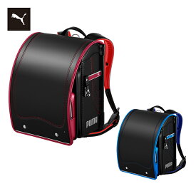 [型落ち][20％OFF]　ランドセル　天使のはね　セイバン　PUMA　スピードスター　2025　2カラー　pb23-1