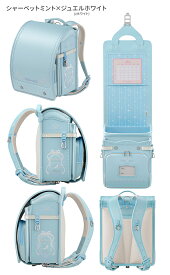 [早期購入特典本体名入れ] セイバン 天使のはね ランドセル モデルロイヤル クリスタル 【標準タイプ】 2027 mr22g-1 小学生 女の子 人気 かわいい 入学祝 雪の結晶 デザイン A4フラットファイル タブレット対応サイズ 6年間保証 日本製