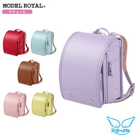 【買い回りでP最大10倍！】ランドセル 天使のはね セイバン モデルロイヤル ナチュール 2026 mr23g01 女の子 人気 かわいい 入学祝 お花 ナチュラル ガーリー デザイン A4フラットファイル タブレット対応サイズ 6年間保証 日本製