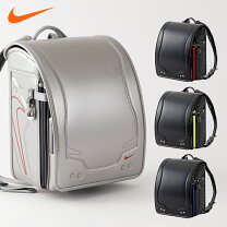 楽天市場】nike ランドセル シルバーの通販