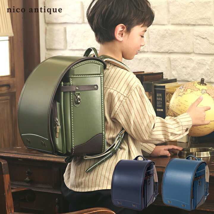 楽天市場】[展示品]ランドセル ニコアンティーク 2026 フィットちゃん 