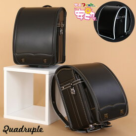 ランドセル クアドラプル 安ピカッ(R) モデル 2026デカポケ搭載 ブラック×ゴールド/ブラック フィットちゃん sb-quadruple4