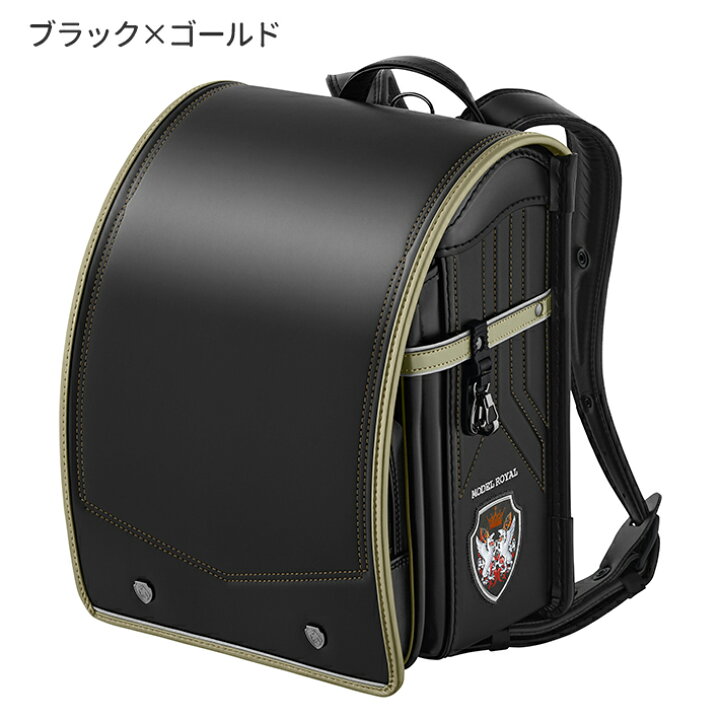 楽天市場】セイバン 天使のはねランドセル モデルロイヤル ドラグーン 
