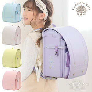 天使のはねランドセル」の人気商品一覧 | 安い商品を通販サイトから 