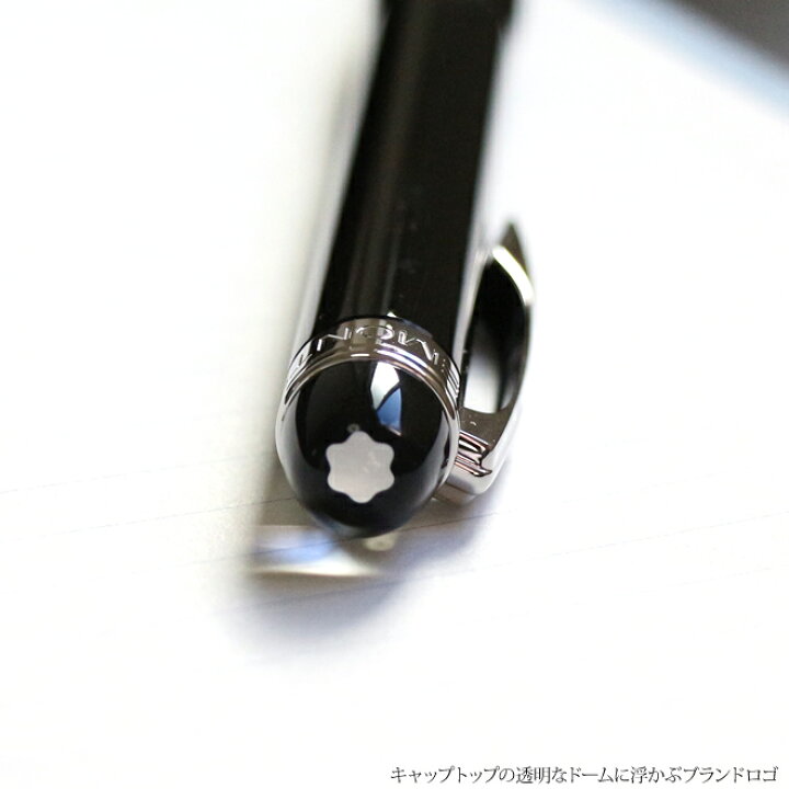 楽天市場】MONTBLANC モンブラン ボールペン スターウォーカー 