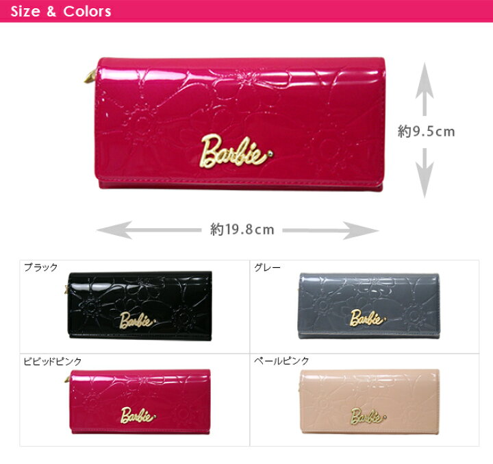 楽天市場】Barbie＜バービー＞ 長財布＜ウォレット＞ 花柄 型押し 全4 