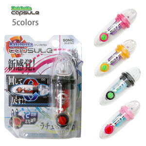 �\�j�b�N ���`�F�b�^ �J�v�Z�� �n���f�B���M��� �~�j�V���[�v�i�[ �u���[ SK-878�@�蓮 �R���p�N�g �ȒP ����₷�� ���₷�� ���w�� [M�� 1/1]