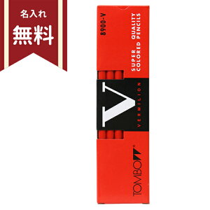 g{M@TOMBO@ԉMԂ҂@12{@8900-V@ꖳ[M 1/6]