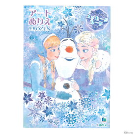 ディズニー・プリンセス　アナと雪の女王　アートぬりえ　B5サイズ　4901772504849　[M便 1/5]　[disneyzone]