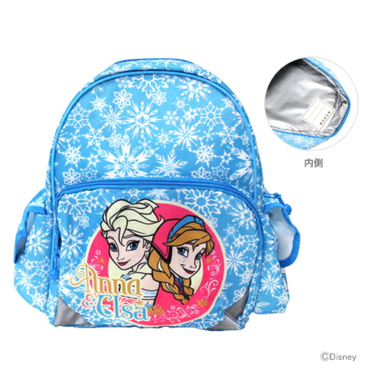 楽天市場 ディズニー アナと雪の女王 子供用 保冷リュックサック 保冷バッグ Rsb1 Disneyzone ランドセルと文房具 シブヤ文房具
