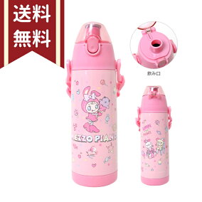 楽天市場 子供用水筒 マグボトル 人気ランキング1位 売れ筋商品 楽天市場 子供用水筒 マグボトル 人気ランキング1位 売れ筋商品