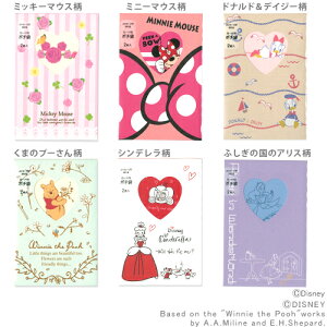 fBYj[LN^[@J[ht|`܁@2@6@4901770444895@[disneyzone] [M 1/8]