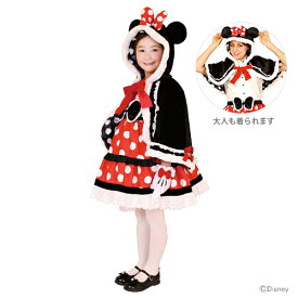 楽天市場 ミニーちゃん ケープ 子供の通販