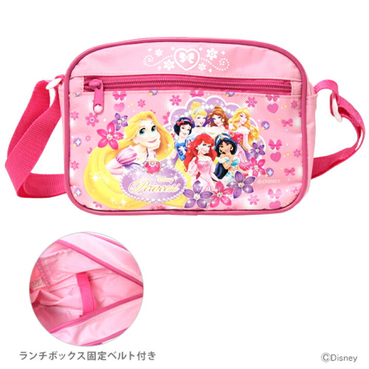 楽天市場 ディズニー プリンセス ショルダーバッグ 通園バッグ ポシェット ピンク D3152pn 1 Disneyzone M便 1 1 ランドセルと文房具 シブヤ文房具