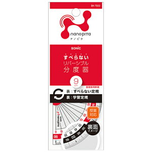 yő2000~OFFN[||Cgő10{zSONIC\jbN@ims^@x@9cm@SK-7502 [M 1/10]