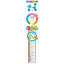 ソニック　ナノピタ　キッズ　直線定規　15cm　SK-7880　シンプル 小学生 子ども すべりにくい ピタッと止まる 算数 …