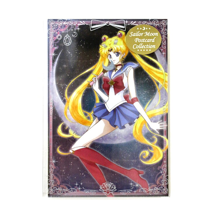 楽天市場 美少女戦士セーラームーンcrystal セーラーポストカードコレクション 5枚セット Bsm4 C クリスタル 柄 M便 1 10 ランドセルと文房具 シブヤ文房具