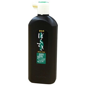 呉竹　普及用墨滴　＜墨汁＞　450ml　BA4-45　[M便 1/2]