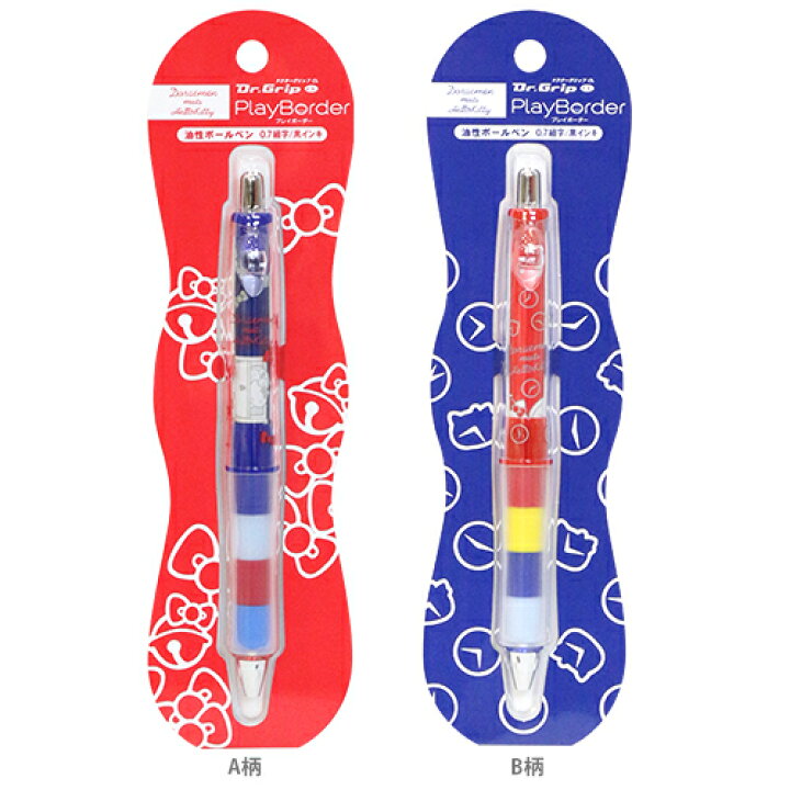 楽天市場】ドラえもん×ハローキティ ドクターグリップCL ＜Dr.Grip 