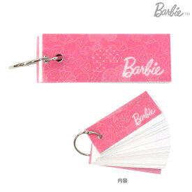 Barbie＜バービー＞　単語カード＜単語帳＞　15ss　P柄　4901770461342　[M便 1/6]