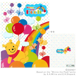 fBYj[@܂̃v[@NAt@C_u@DC@Rv[@@4901770265995 [M 1/10]@[disneyzone]