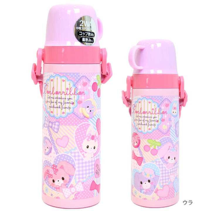 楽天市場 ぼんぼんりぼん 2way中栓ステンレスボトル 水筒 600ml パッチワーク柄 Stgc6 ランドセルと文房具 シブヤ文房具