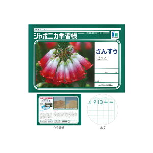 W|jJwK@񂷂@7}X@\[_[聄@B5@4901772010128@[M 1/5]